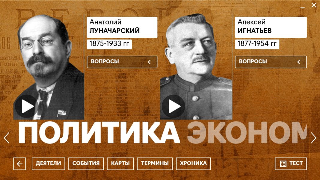 Герои русской революции. Хроники русской революции Кончаловский. Клуб за родину XX век.